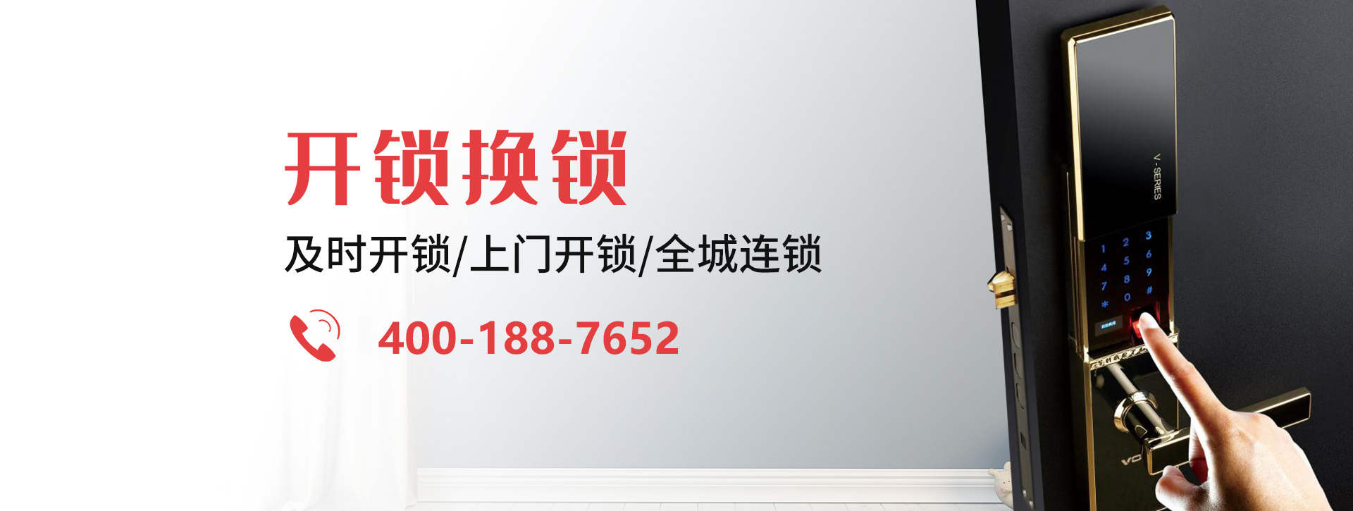 西安新城区banner